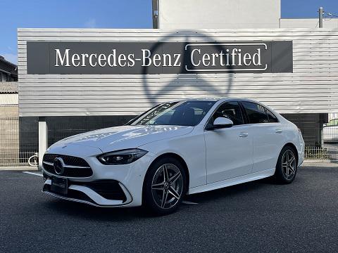 C200 4マチック アバンギャルド AMGライン ベーシックパッケージ リアアクスルステアリング