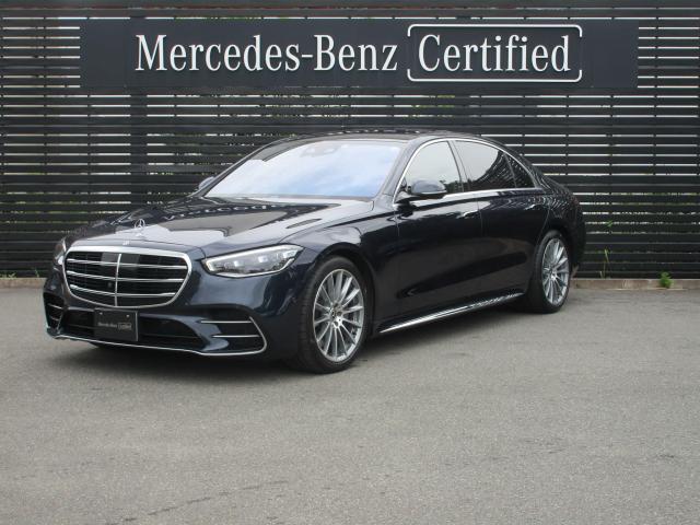 S500 4マチック ロング AMGライン 3Dコックピットディスプレイ ARヘッドアップディスプレイ