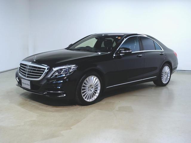 S400 ハイブリッド エクスクルーシブ