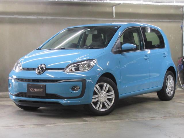 フォルクスワーゲン アップ! ハイアップ!