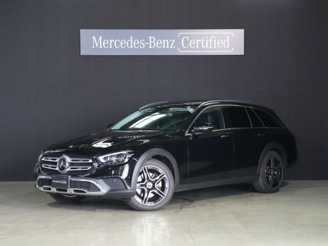 E220 d 4マチック オールテレイン エクスクルーシブパッケージ