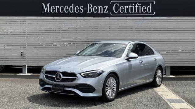 C200 4MATIC アバンギャルド レザーエクスクルーシブパッケージ・レーダーセーフティパッケージ