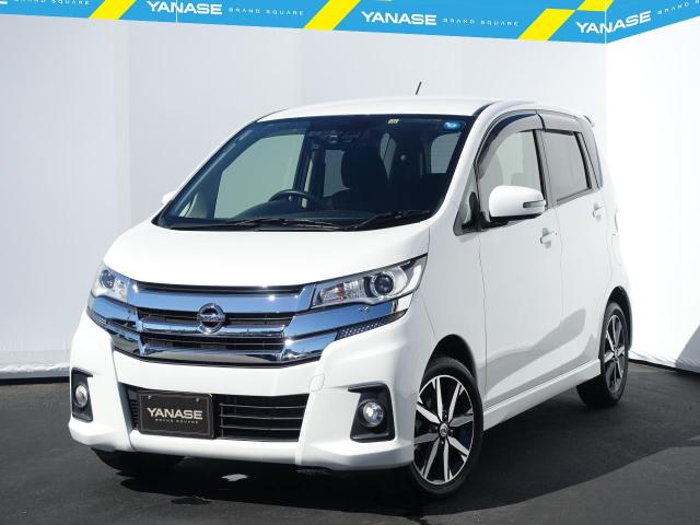 デイズ ハイウェイスターG ターボ