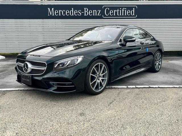 S560 クーペ AMGライン レザーエクスクルーシブパッケージ・スワロフスキークリスタルパッケージ