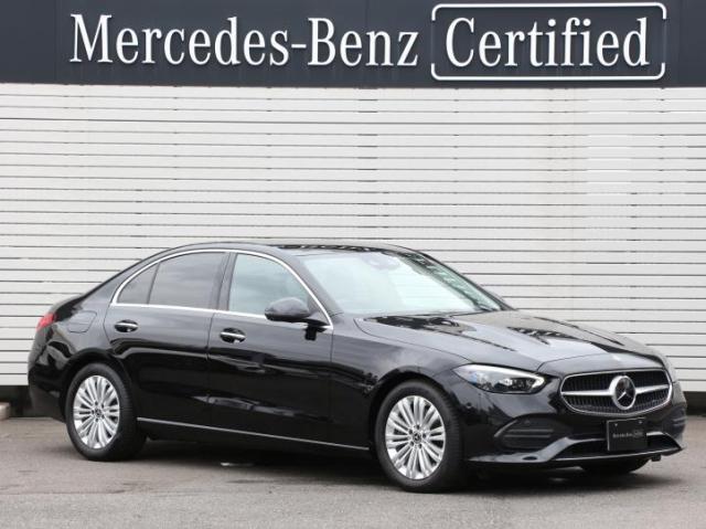 C200 アバンギャルド ベーシックパッケージ