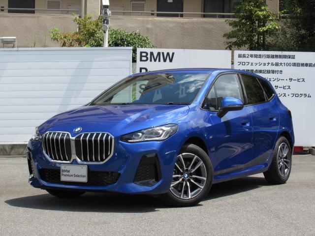 218i アクティブツアラーMスポーツ ハイラインパッケージ