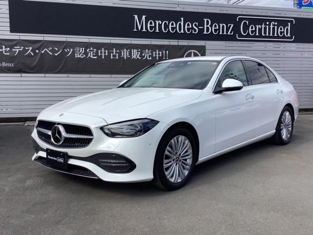 C220 d アバンギャルド ベーシックパッケージ