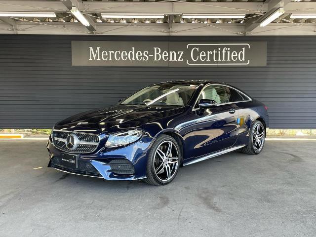 E450 4MATIC クーペ スポーツ エクスクルーシブパッケージ