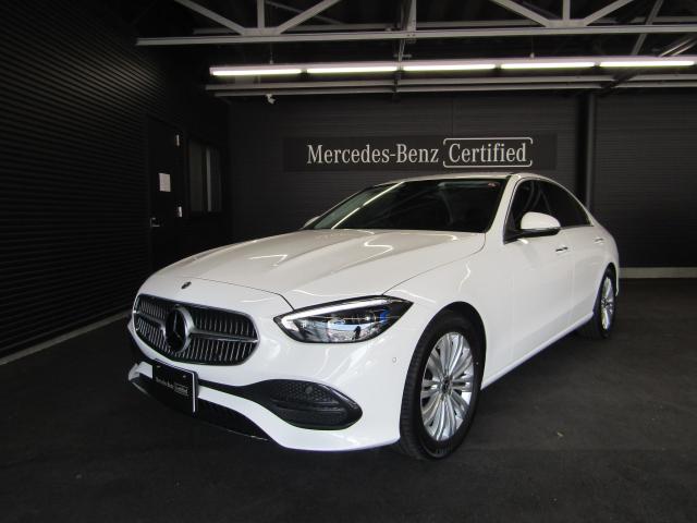 C220d アバンギャルド ベーシックパッケージ