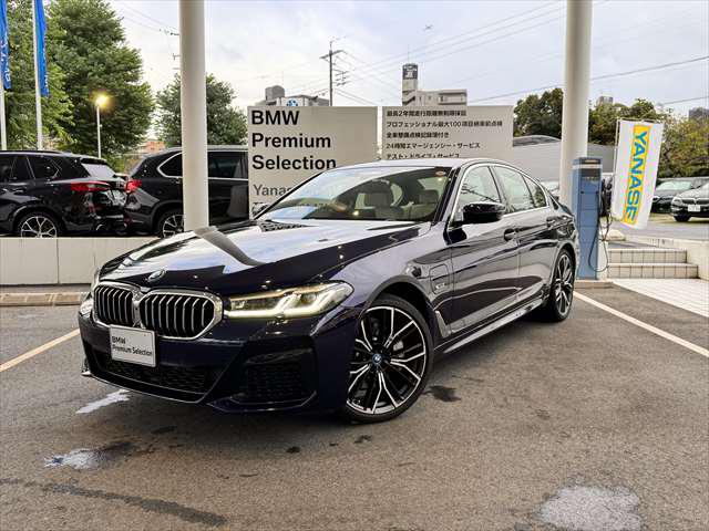 530e 50th アニバーサリーエディション