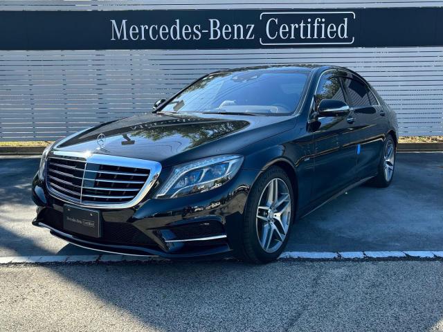 S550 e ロング AMGライン