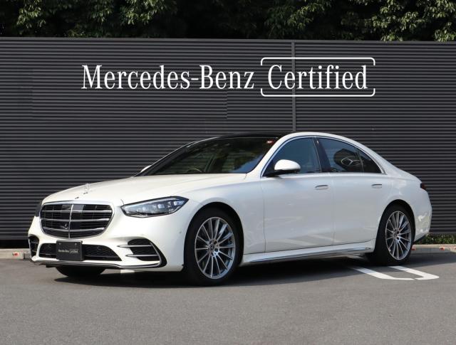 S400 d 4MATIC AMGラインパッケージ・レザーエクスクルーシブパッケージ・ベーシックパッケージ・ドライバーズパッケージ