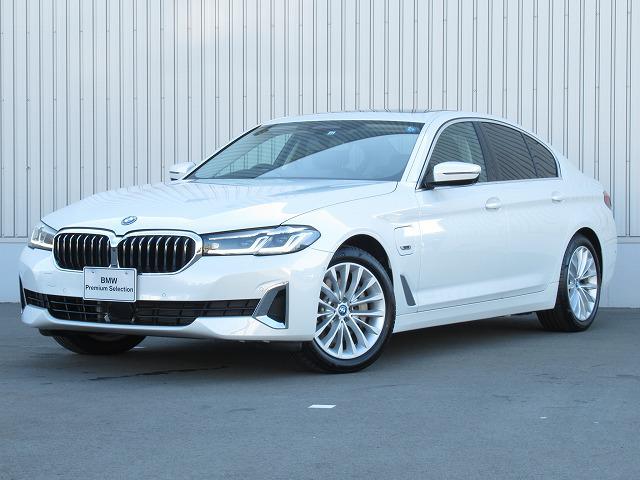 530e ラグジュアリー