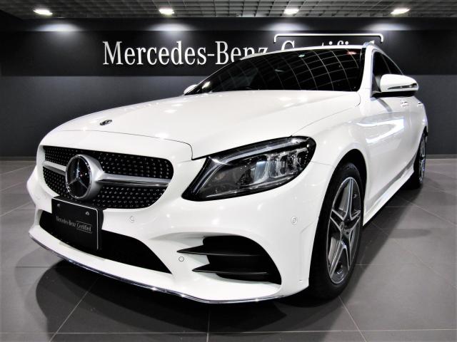 C200 ステーションワゴン アバンギャルド レーダーセーフティーパッケージ AMGライン レザーエクスクルーシブパッケージ