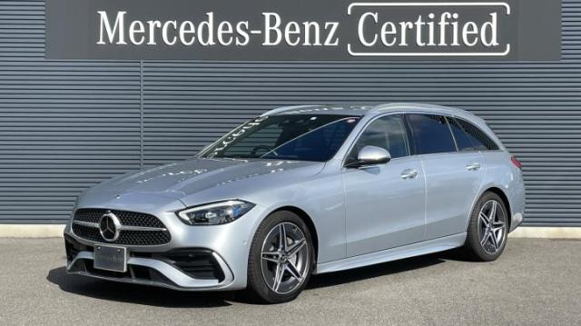 C200 ステーションワゴン アバンギャルド AMGライン レーダーセーフティパッケージ