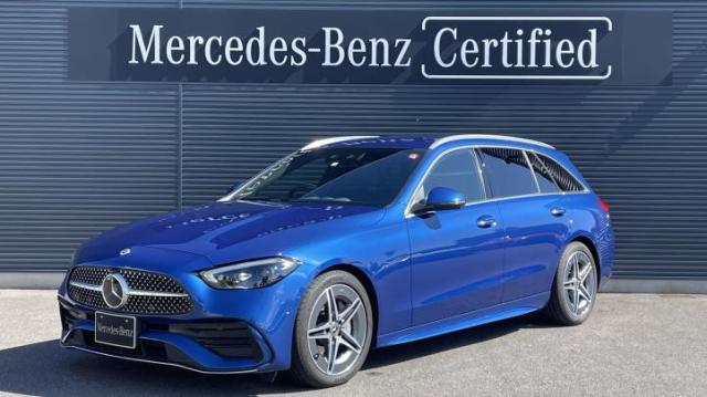 C200 ステーションワゴン アバンギャルド AMGライン レザーエクスクルーシブパッケージ・レーダーセーフティパッケージ