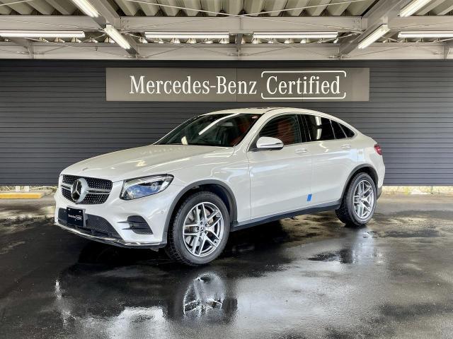 GLC250 4MATIC クーペ スポーツ (本革仕様)