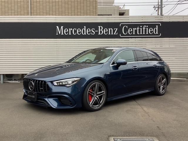 メルセデス‐AMG CLA45 S 4MATIC+ シューティングブレーク AMGパフォーマンスパッケージ・AMGアドバンスドパッケージ