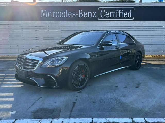 メルセデス‐AMG S63 4MATIC+ ロング AMGダイナミックパッケージ