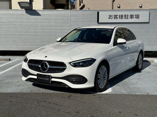 C200 アバンギャルド ベーシックパッケージ