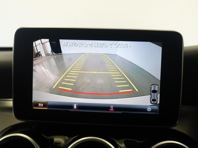 C180 アバンギャルド レーダーセーフティパッケージ・ベーシックパッケージ