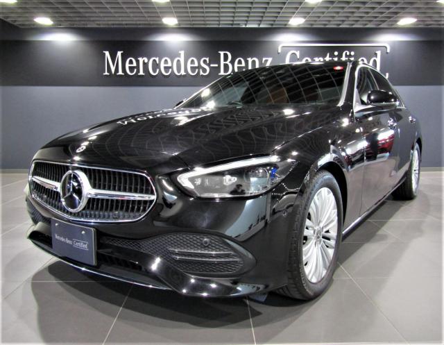 C200 アバンギャルド レザーエクスクルーシブパッケージ