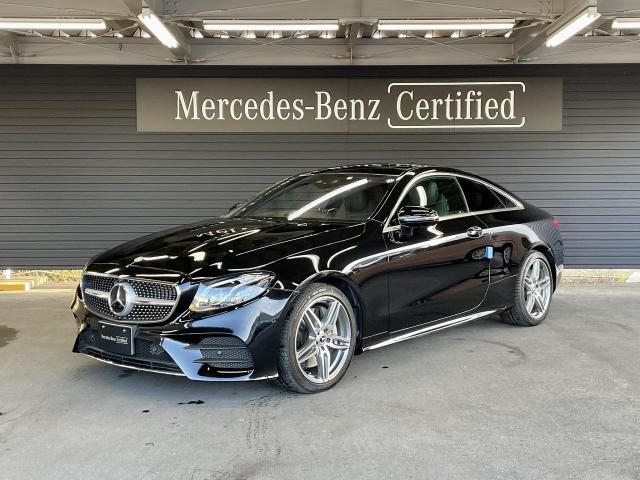 E400 4MATIC クーペ スポーツ エクスクルーシブパッケージ