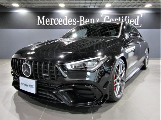 CLA45 S 4マチック+ エディション55 | メルセデス・ベンツの認定中古車