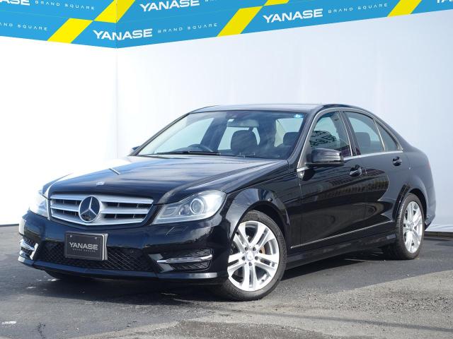 C180 アバンギャルド