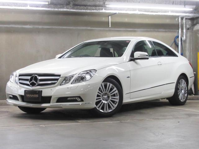 E250 CGI ブルーエフィシェンシー クーペ
