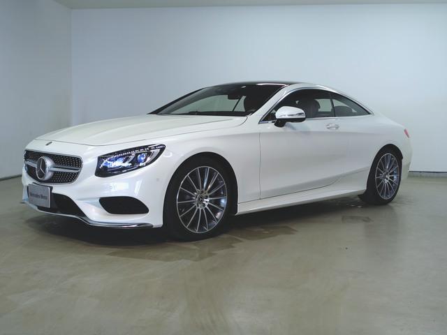 S550 4マチック クーペ AMGライン レザーエクスクルーシブパッケージ