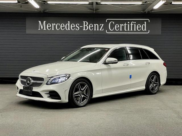 C200 ステーションワゴン ローレウスエディション レザーエクスクルーシブパッケージ・レーダーセーフティパッケージ