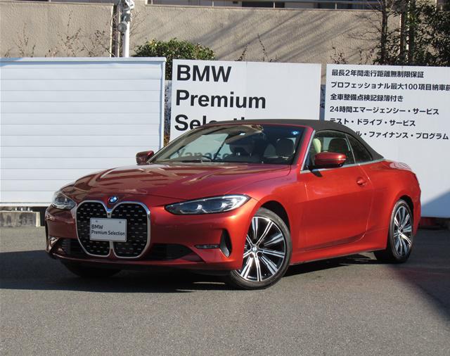 420i カブリオレ