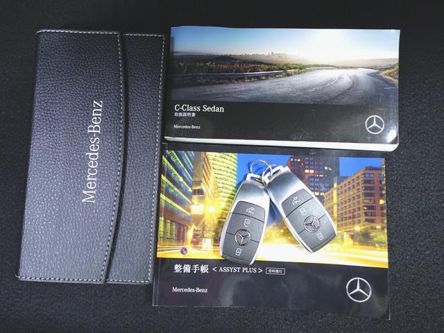 C200 アバンギャルド AMGライン レザーエクスクルーシブパッケージ レーダーセーフティーパッケージ