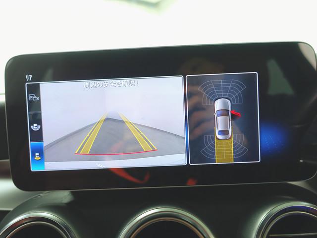 C200 アバンギャルド AMGライン レザーエクスクルーシブパッケージ レーダーセーフティーパッケージ