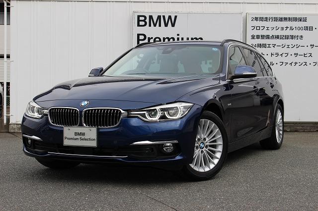 320d ラグジュアリー