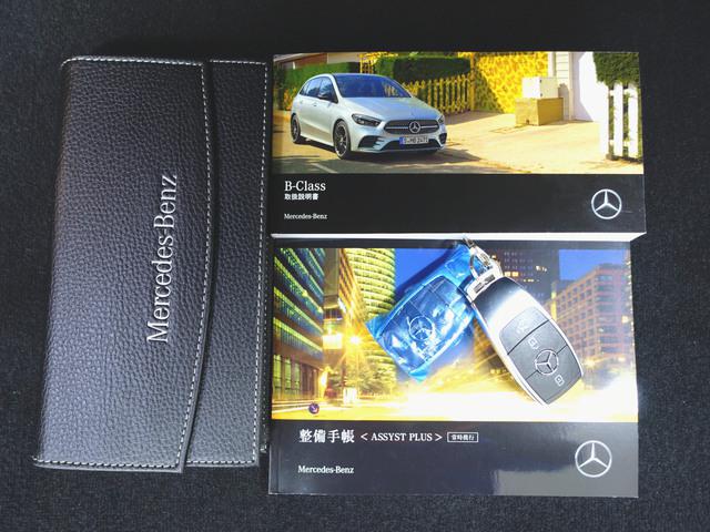 B180 AMGライン ナビゲーションパッケージ