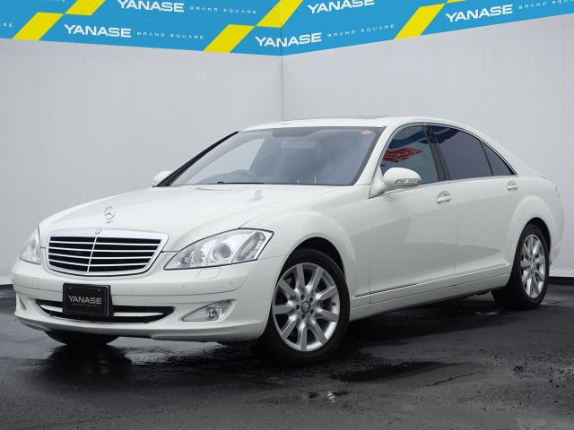 S550 ロング