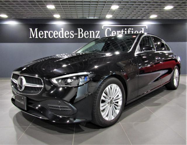 C200 アバンギャルド レザーエクスクルーシブパッケージ