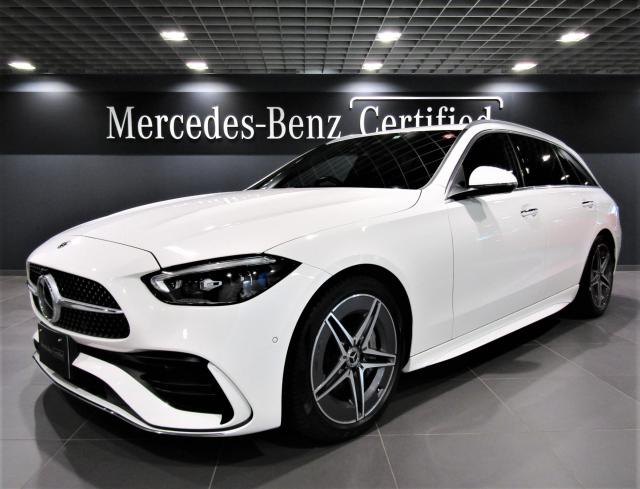 C200 ステーションワゴン アバンギャルド AMGライン レザーエクスクルーシブパッケージ