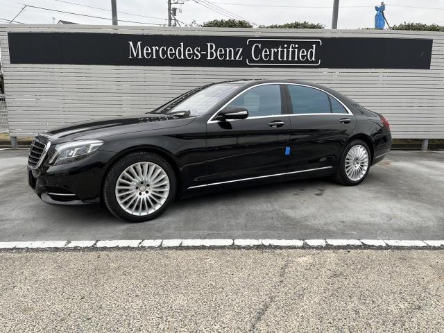 S550 e プラグインハイブリッド ロング