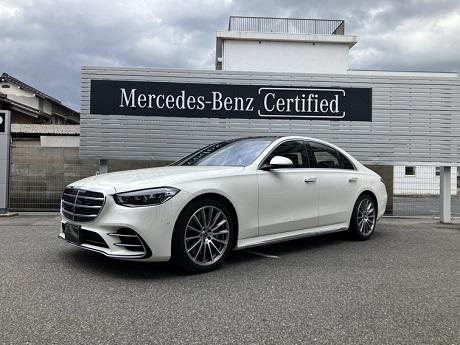 S400d 4マチック AMGラインパッケージ ベーシックパッケージ レザーエクスクルーシブパッケージ ドライバーズパッケージ