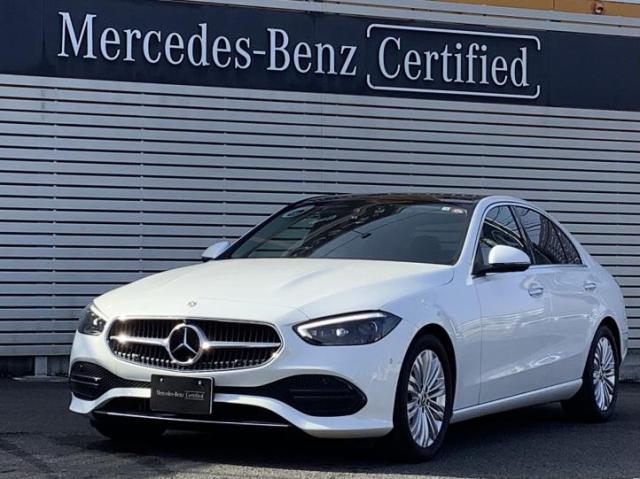 C200 アバンギャルド レザーエクスクルーシブパッケージ