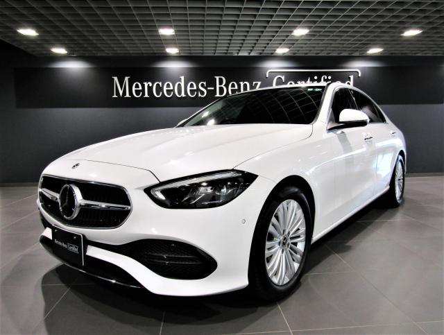 C180 アバンギャルド ベーシックパッケージ