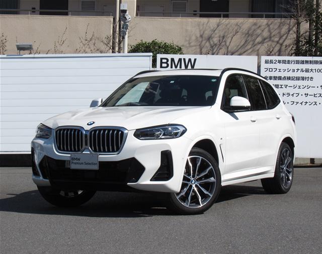 X3 xDrive20d Mスポーツ
