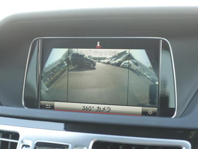 E250 アバンギャルド