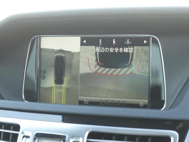 E250 アバンギャルド
