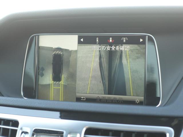 E250 アバンギャルド