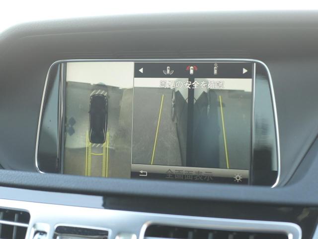 E250 アバンギャルド