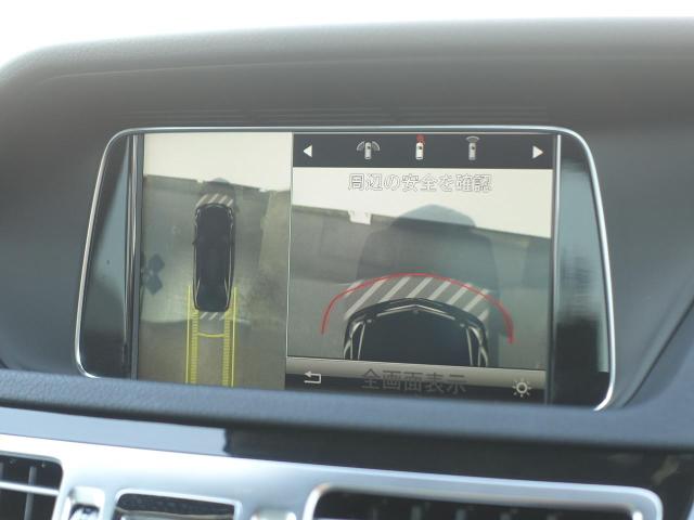 E250 アバンギャルド